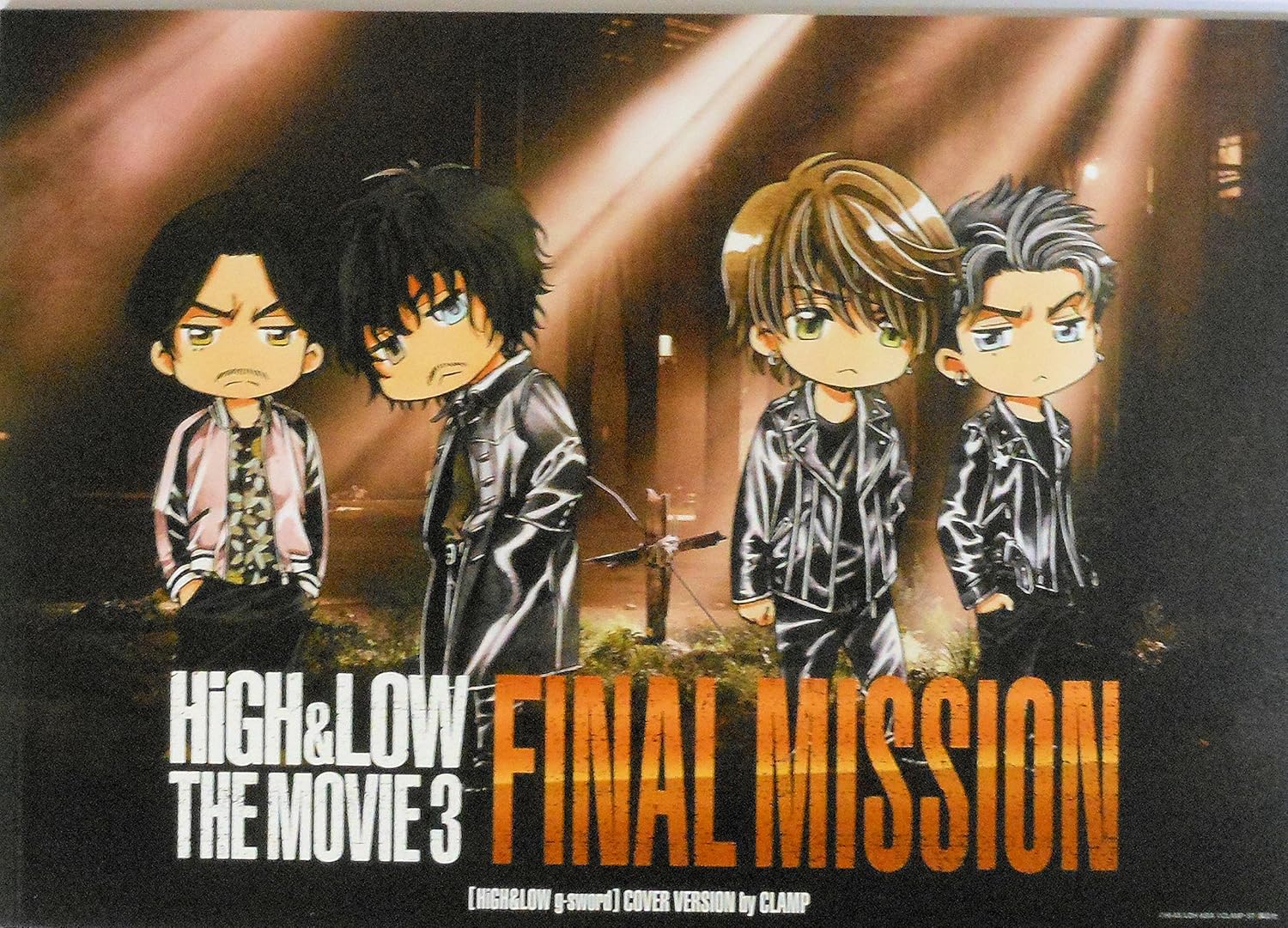 Amazon チラシ付き 映画パンフレット High Low The Movie 3 Final Mission 初回限定版 Clamp 監督 キャスト 岩田剛典 鈴木伸之 町田啓太 山下健二郎 佐藤寛太 佐藤大樹 八木将康 岩谷翔吾 山本彰吾 3代目j エグザイル Exile ハイアンドロー アイドル