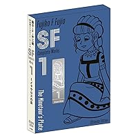 藤子F不二雄 SF短編集　コンプリートワークス愛蔵版　全10巻セット特典別冊付 藤子・F・不二雄SF短編コンプリート・ワークス 愛蔵版 (全10