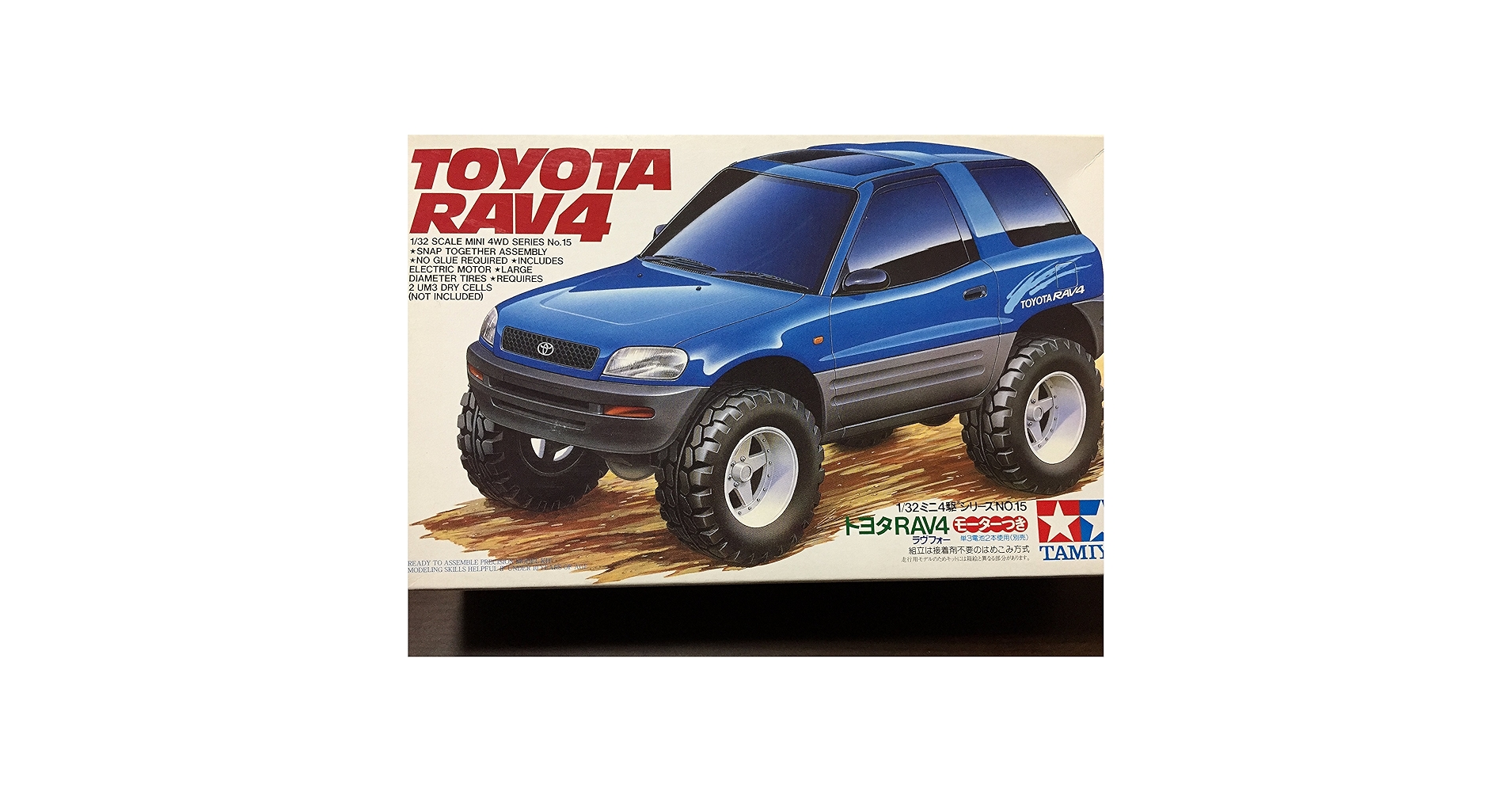 タミヤ 1/32 ミニ四駆 No.15 トヨタ RAV4 19015 cm3dmju Amazon | タミヤ 1/32 ミニ四駆 No.15 トヨタ RAV4 19015 通販