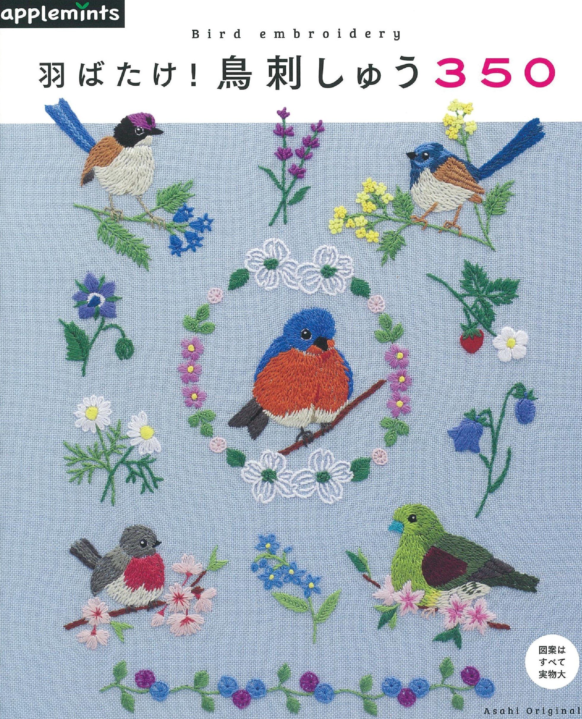 クロスステッチ 鳥 クロスステッチ 鳥