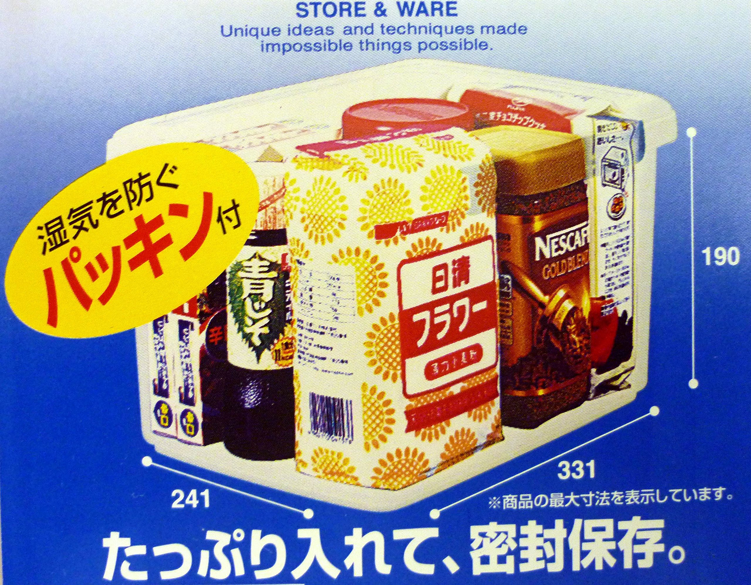 Werden K?chendose 9.8L F-35 (Japan Import / Das Paket und das Handbuch werden in Japanisch)