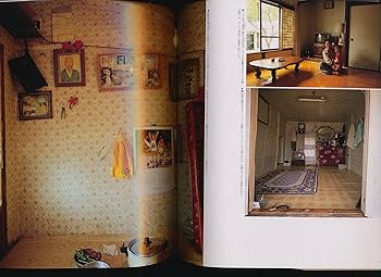 ※値下げ❌　韓国現代住居学―マダンとオンドルの住様式 韓国現代住居学: マダンとオンドルの住様式 | ハウジング
