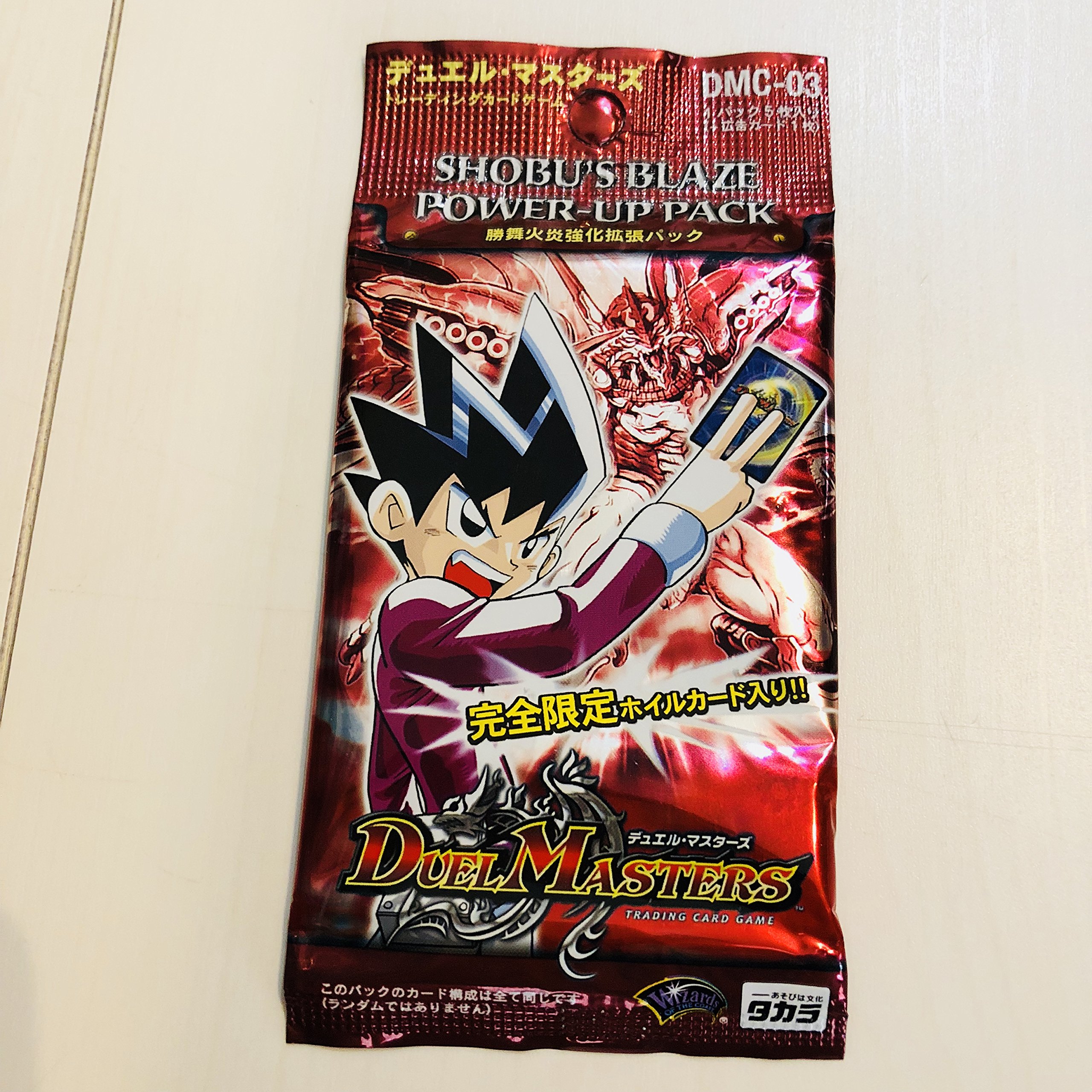 デュエマ DMC-03 勝舞火炎強化拡張パック 未開封BOX 【公式通販】