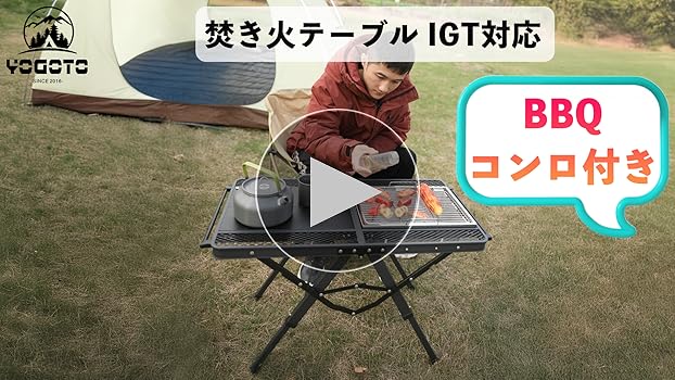 YOGOTOアウトドア テーブル メッシュテーブル 焚き火テーブル 高さ3段階3 81xQgoL5yXL._UF1000,1000_QL80_.jpg