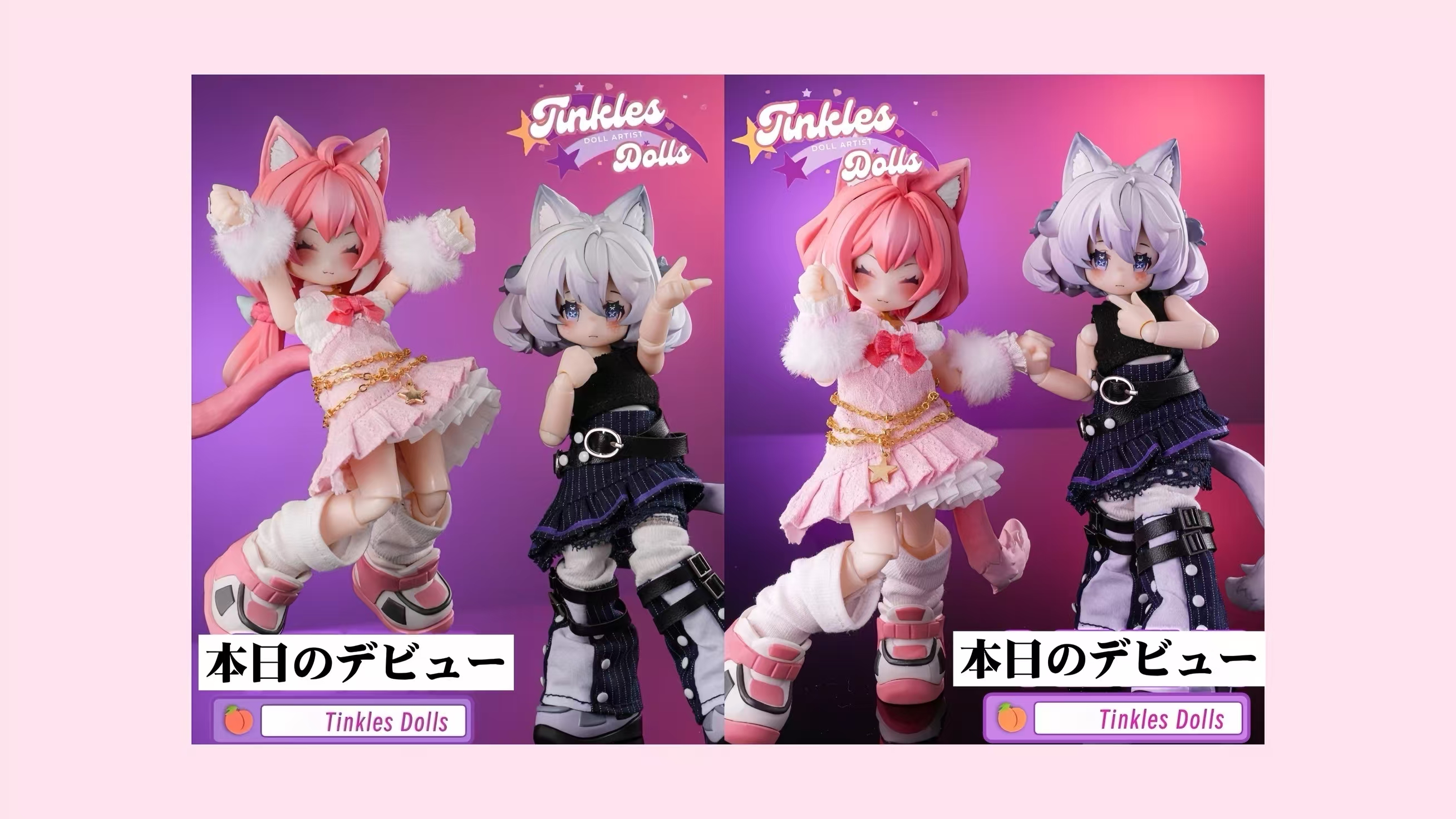 Amazon.co.jp: Briskyjp Tinkles Dolls 夢のゆりかごシリーズ-Verdendi