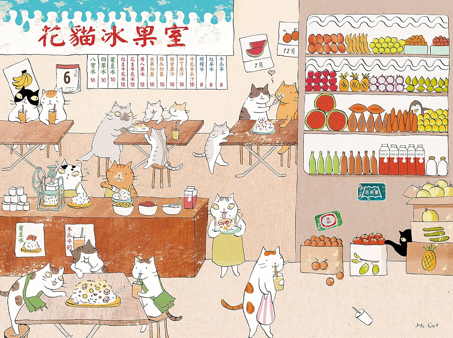 Pintoo 900 Piece Cat Sushi Shop Puzzle - Beautiful Plastic Jigsaw For Adults & Home Decor