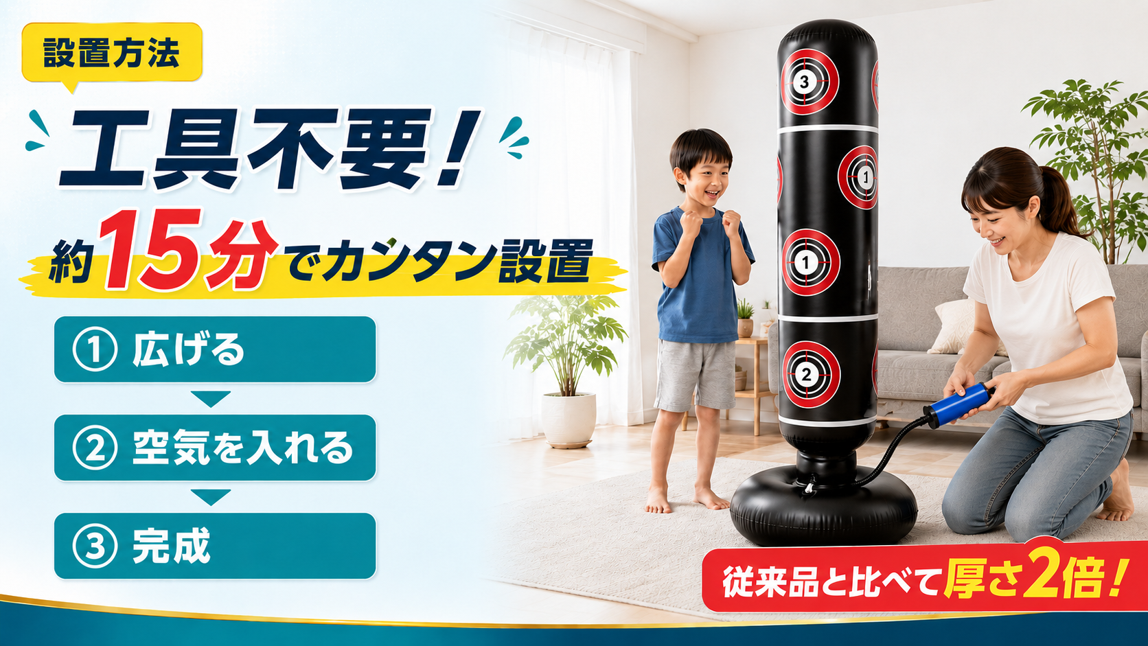 Amazon.co.jp: 【厚さ2倍で耐久性改善】Familio サンドバッグ 正規品