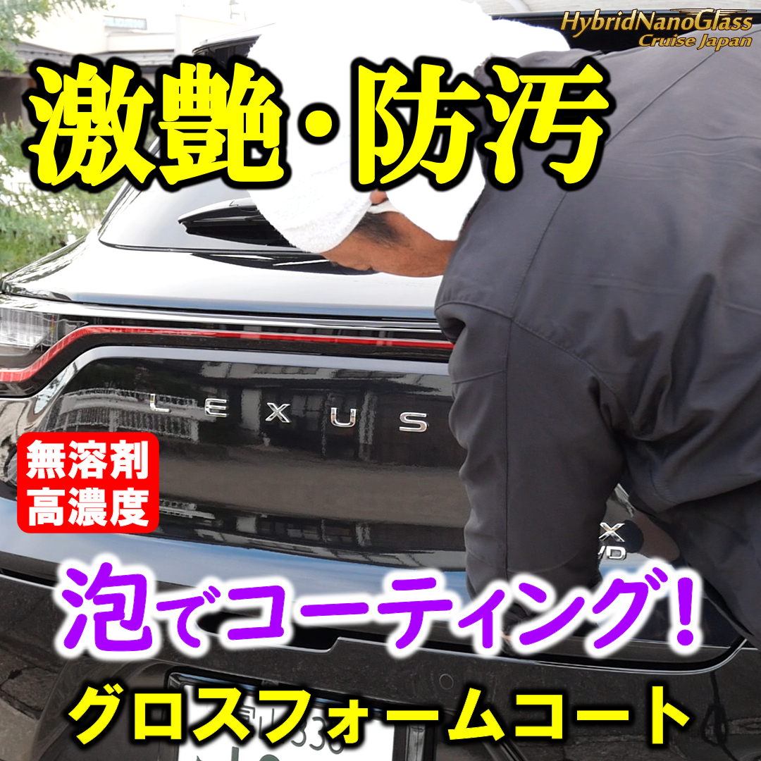 Amazon.co.jp: 【車 コーティング剤】洗車後 車のボディを拭き上げる