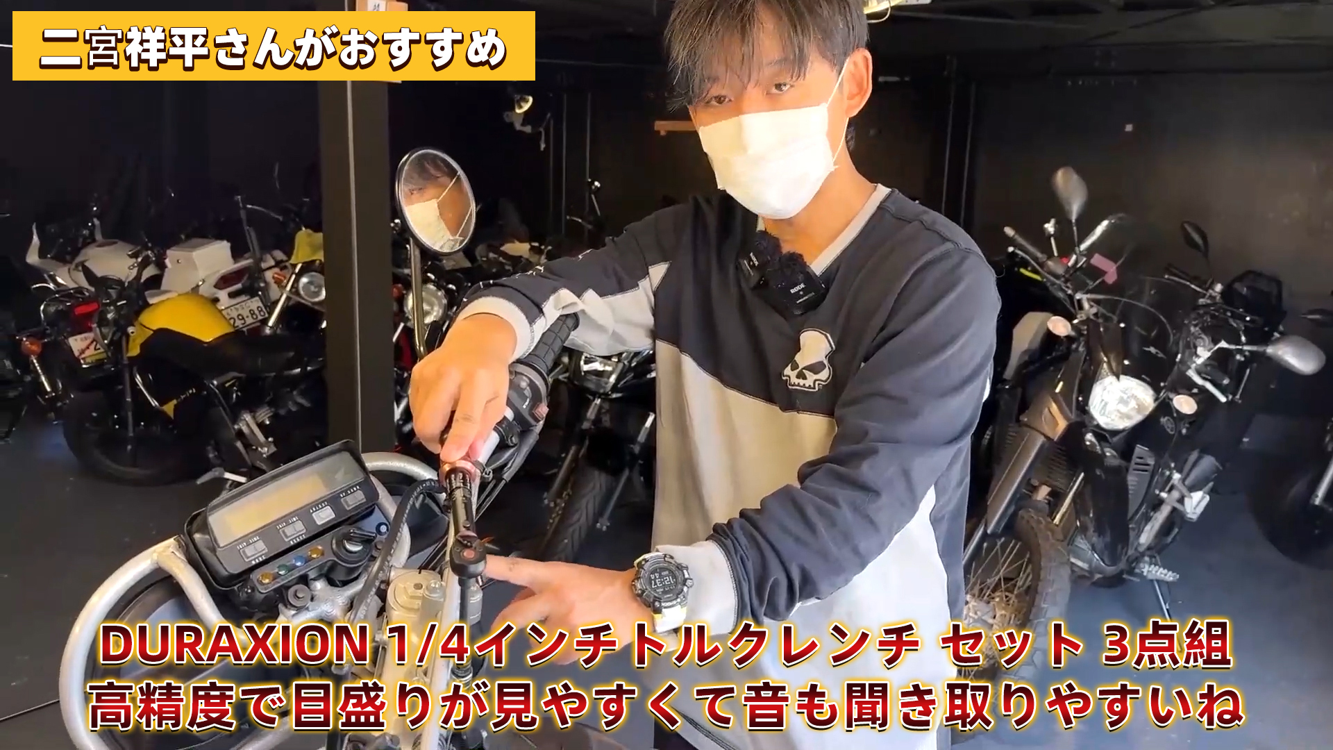Amazon | DURAXION 1/4インチトルクレンチ セット3点組 トルクレンチ