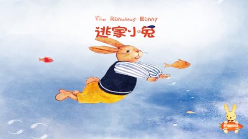 The Runaway Bunny