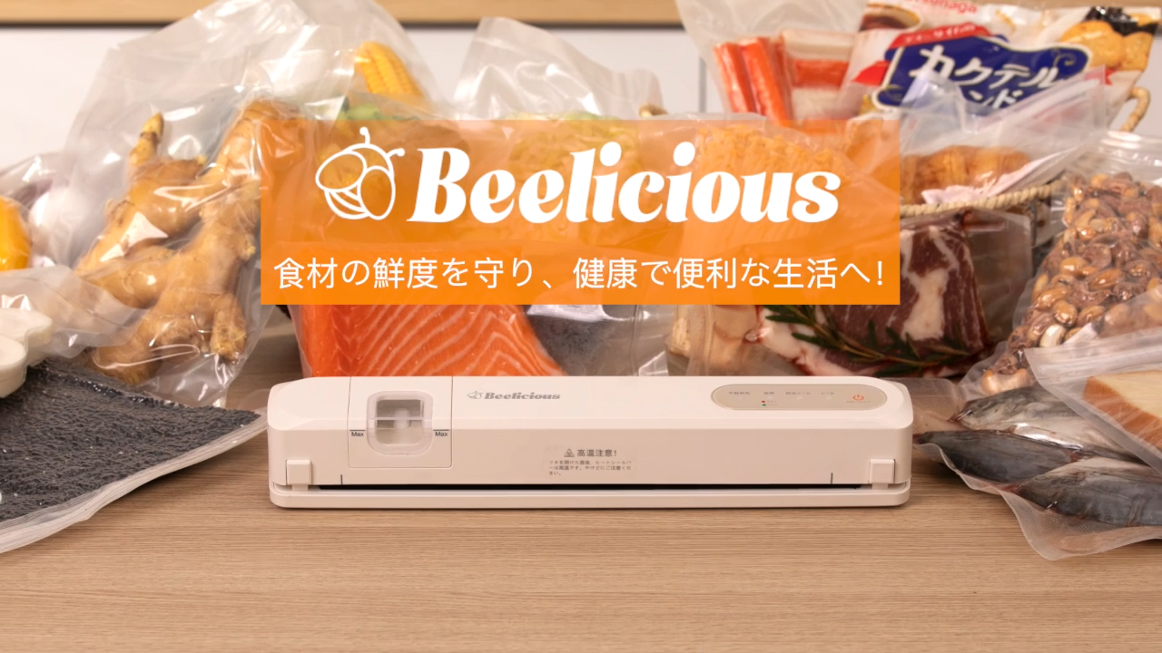Amazon.co.jp: Beelicious ビーリシャス 真空パック機 真空ポンプ