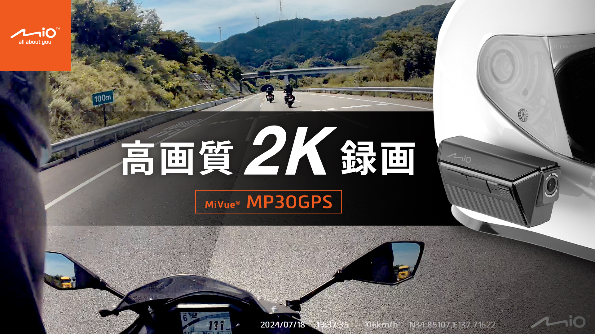 Amazon.co.jp: Daytona MiVue MP30GPS 49341 Motorcycle Drive Amazon.co.jp: Daytona MiVue MP30GPS 49341 Motorcycle Drive