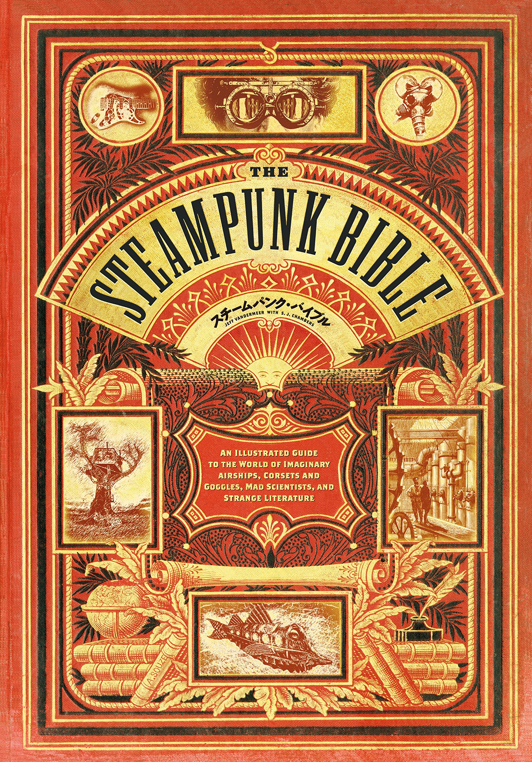 英語・コミック　スチームパンク 英語・コミック スチームパンク Amazon.co.jp: スチームパンク