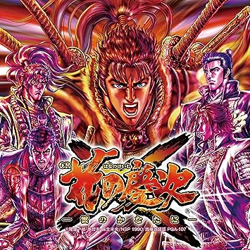 Amazon Cr花の慶次x いくさ 雲のかなたに Dvd付 オムニバス 前田慶次 藤沢としや イージーリスニング ミュージック Amazon Cr花の慶次x いくさ 雲のかなたに Dvd付 オムニバス 前田慶次 藤沢としや イージーリスニング ミュージック