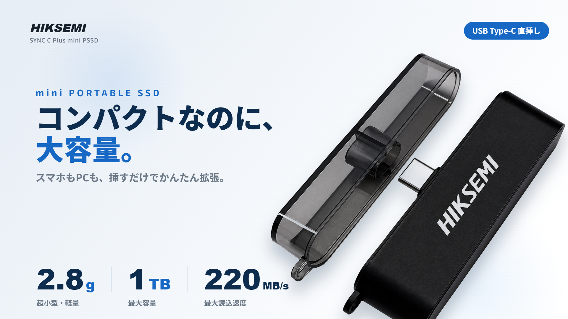 Amazon | HIKSEMI 外付けSSD 512GB スマホ容量不足解決 Type-C直挿し