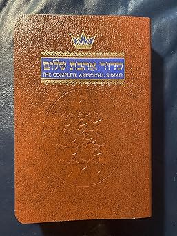 The Complete ArtScroll Siddur: Weekday/Sabbath/Festival (ArtScroll (Mesorah)) (Pocket size)