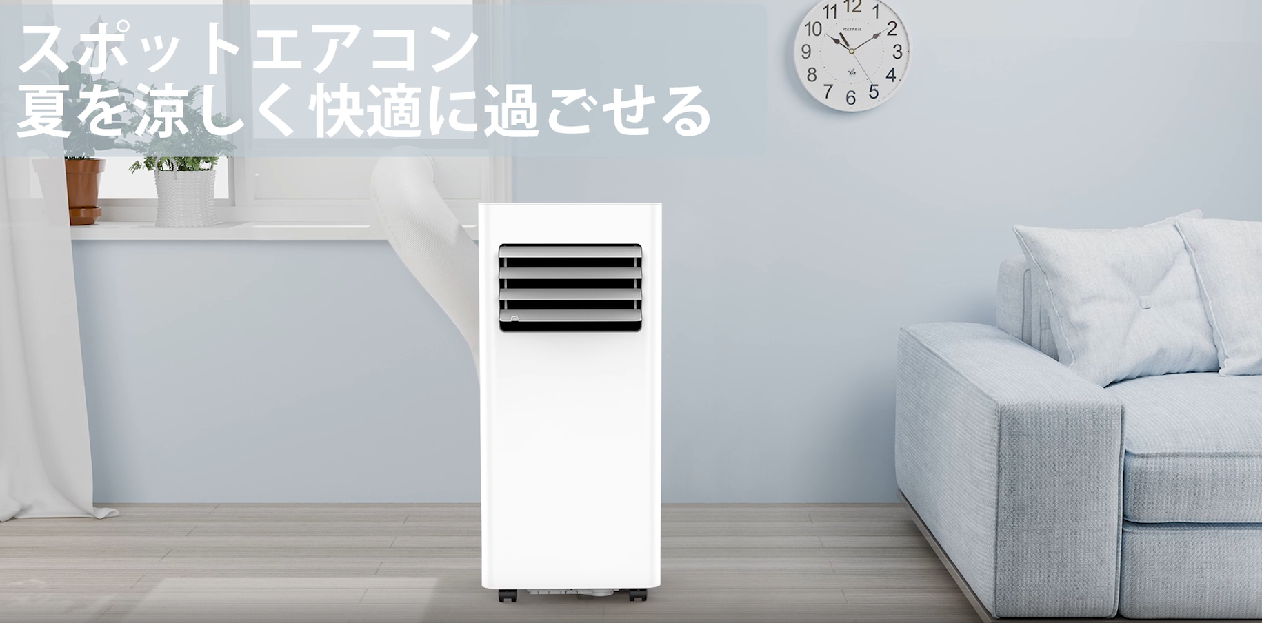 Amazon | COWSAR スポットクーラー 家庭用 エアコン 工事不要 移動式
