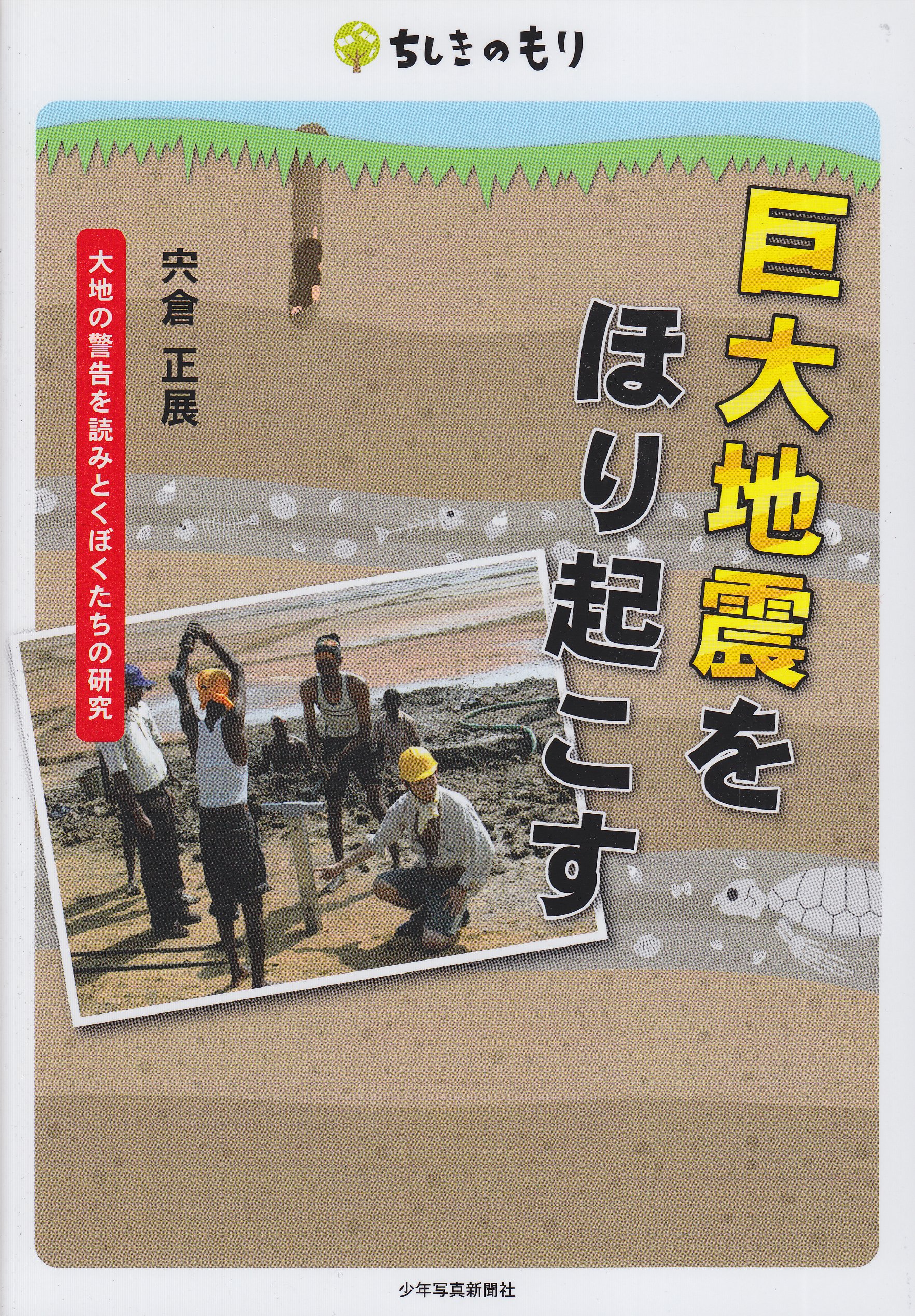 能登地震寄付　【初版本】　版画のジャポニスム　大型本　ハードカバー　1988 能登地震寄付 【初版本】 版画のジャポニスム 大型本 ハード