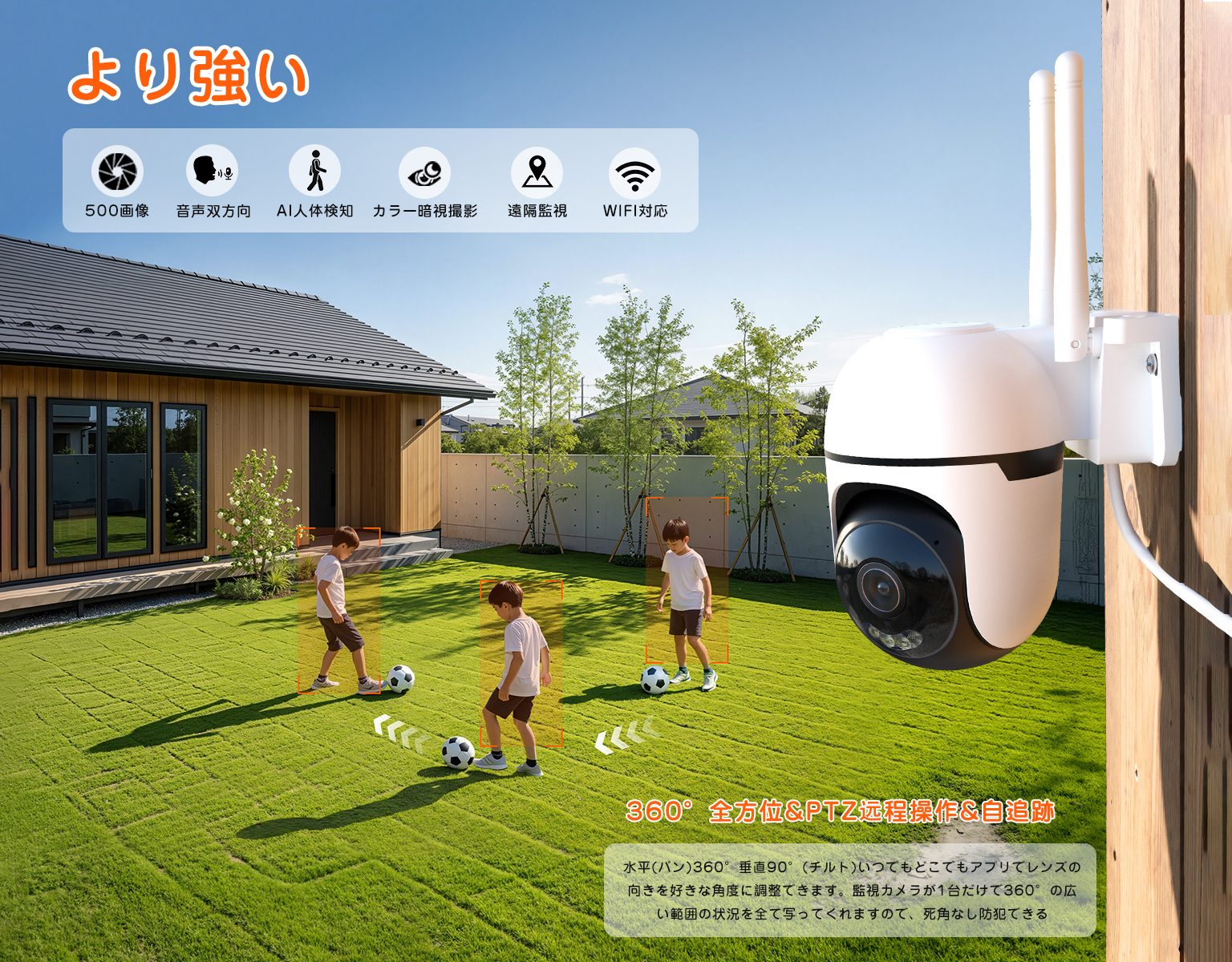 Amazon.co.jp: 【500万画素・自動追跡機能】 YESKAMOO 防犯カメラ 屋外