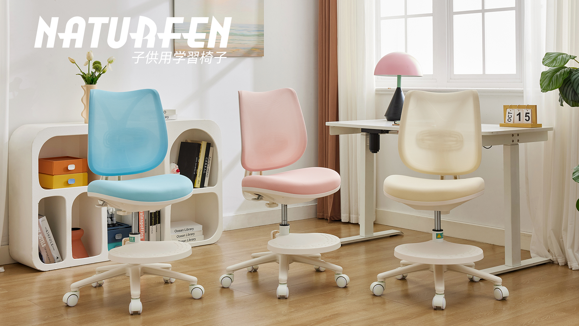 学習椅子 小学生 高校生 勉強椅子 7°ロッキング機能搭載 8cm厚クッション Amazon.co.jp: NATURFEN 学習椅子 小学生 高校生 勉強椅子 7