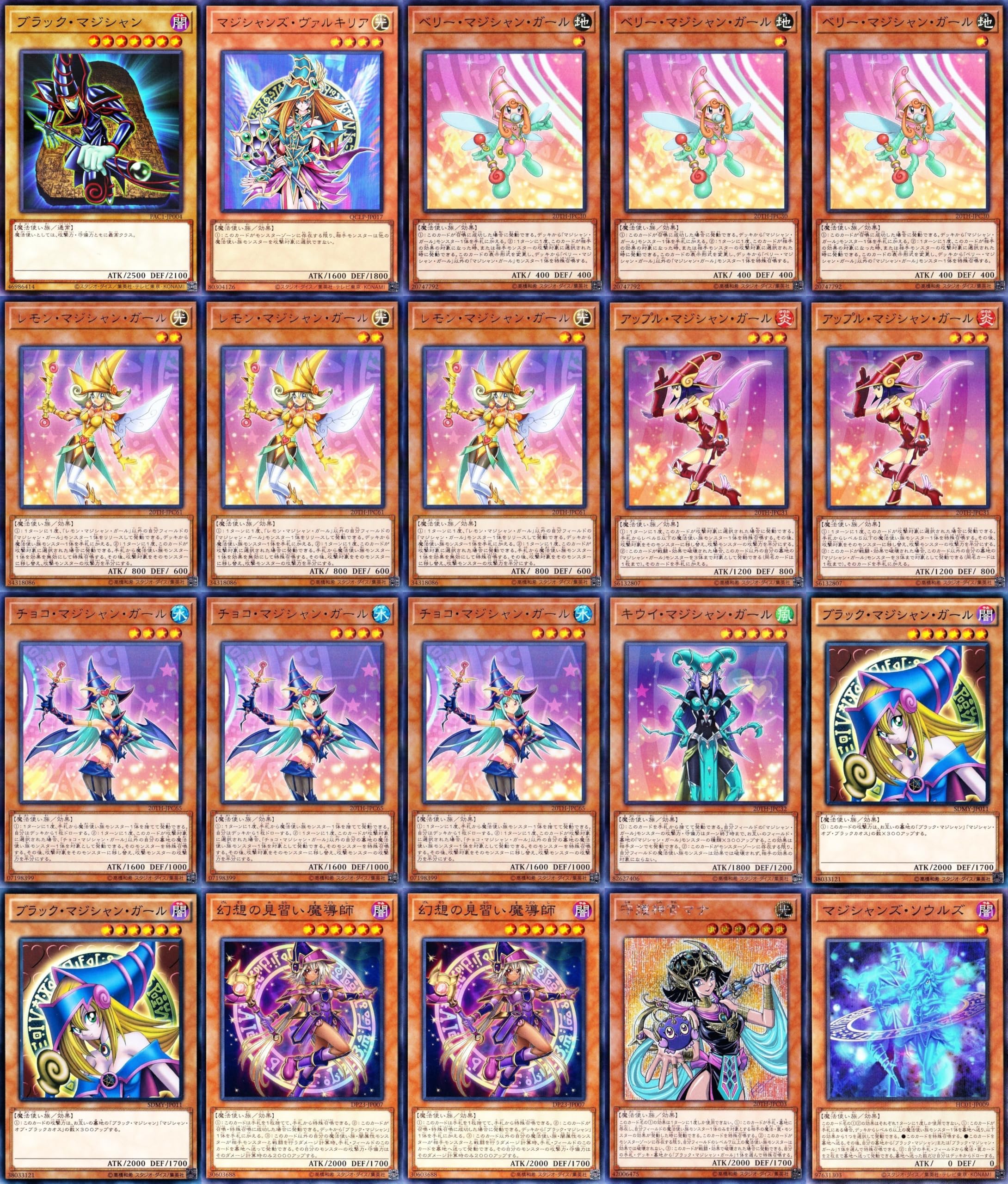 ブラマジ　ガール　4枚セット Amazon.co.jp: 遊戯王OCG ブラック・マジシャン・ガール ウルトラレア