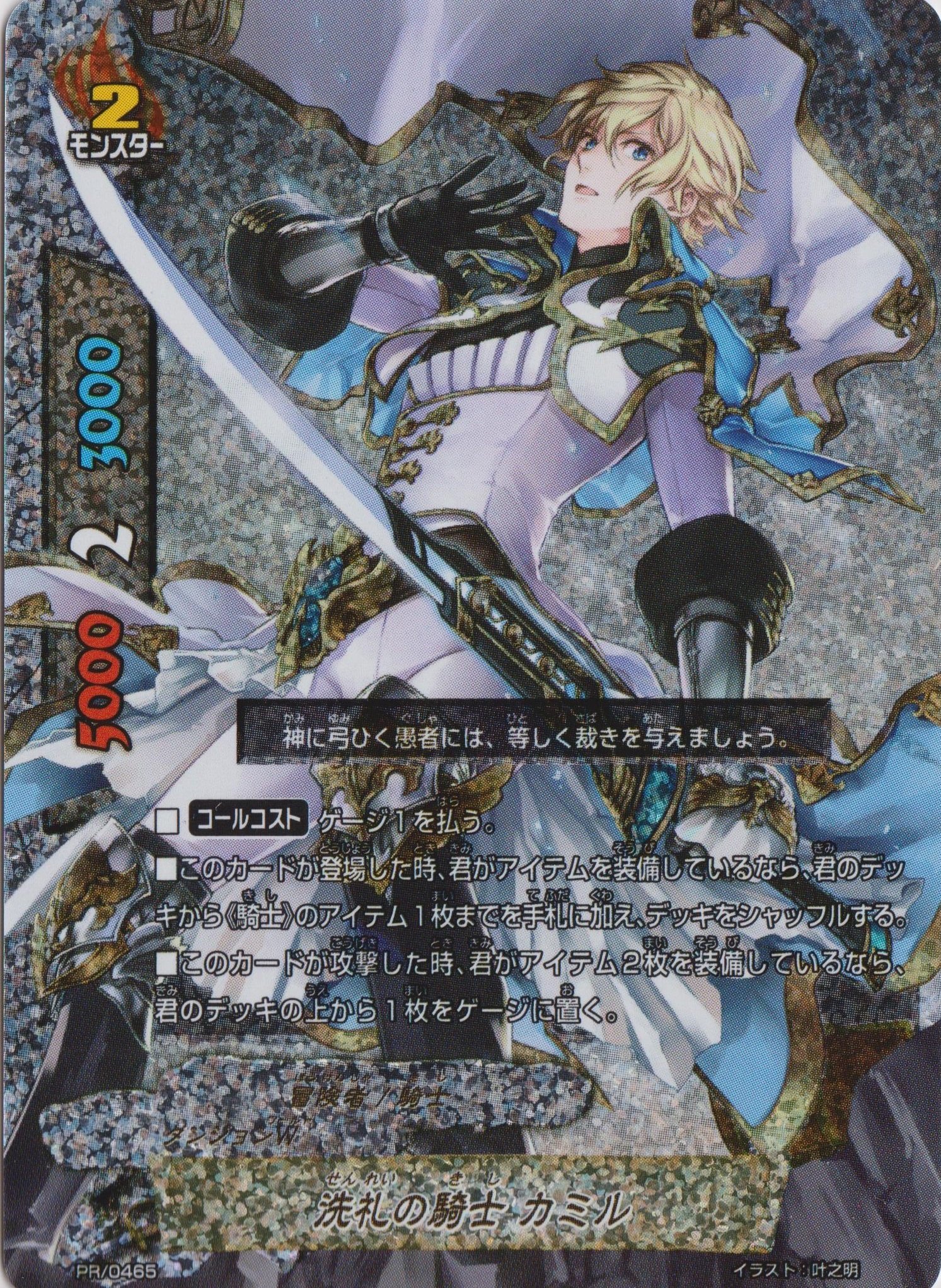 Amazon.co.jp: バディファイト/バッツパックvol.4/ 【ホロ仕様】 洗礼