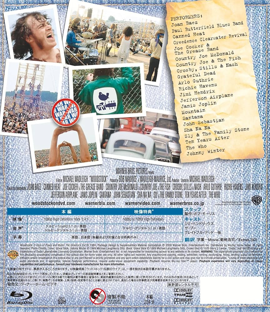 (未使用･未開封品)ディレクターズカット ウッドストック 愛と平和と音楽の3日間 40周年記念 アルティメット・コレクターズ・エディション [DVD] ディレクターズカット ウッドストック 愛と平和と音楽の3日間 40