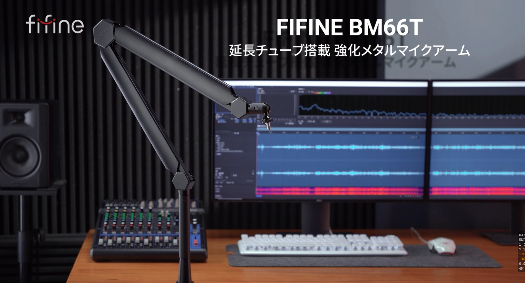 Amazon | FIFINE ブームアーム マイクスタンド マイクアーム 卓上