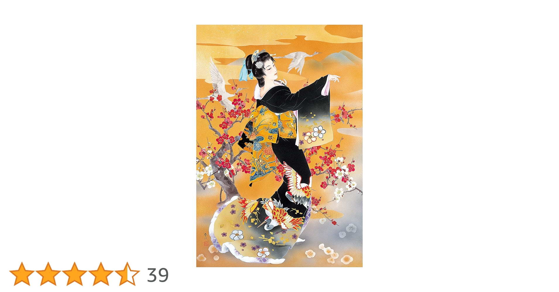 Amazon | エポック社 300ピース ジグソーパズル イラスト/アート