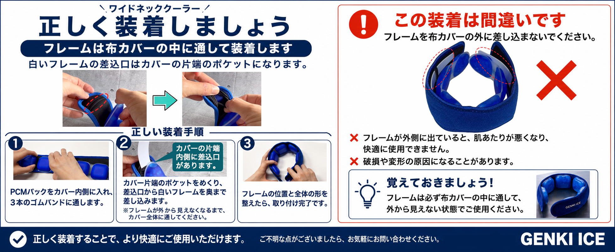Amazon.co.jp: Genki Ice ネッククーラー 【2026ワイドモデル】24℃ PCM