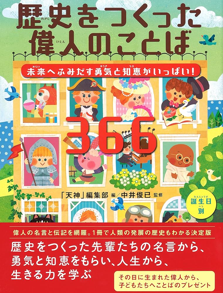 人類の歴史は2026年で終わる 人類の歴史は2026年で終る 小石泉 第一企画出版 - メルカリ