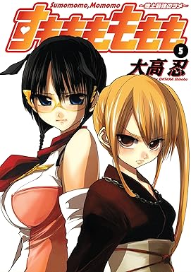 すもももももも～地上最強のヨメ～