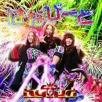 洋楽 D.B.H./DOUBLE BIZ DE H 洋楽 D.B.H./DOUBLE BIZ DE H DOUBLE / Shake [Music Video