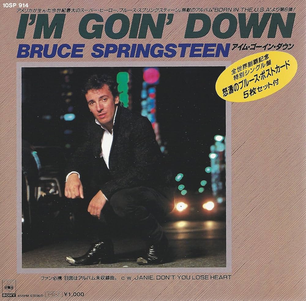 Amazon.com: Bruce Springsteen, I'm Goin' Down b/w Janie Don