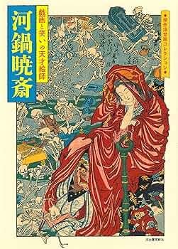 洋書　古書　希少　バレエの名場面を描いた優雅な画集　1945年　美しい水彩画♡ 洋書 古書 希少 バレエの名場面を描いた優雅な画集 1945年 美しい