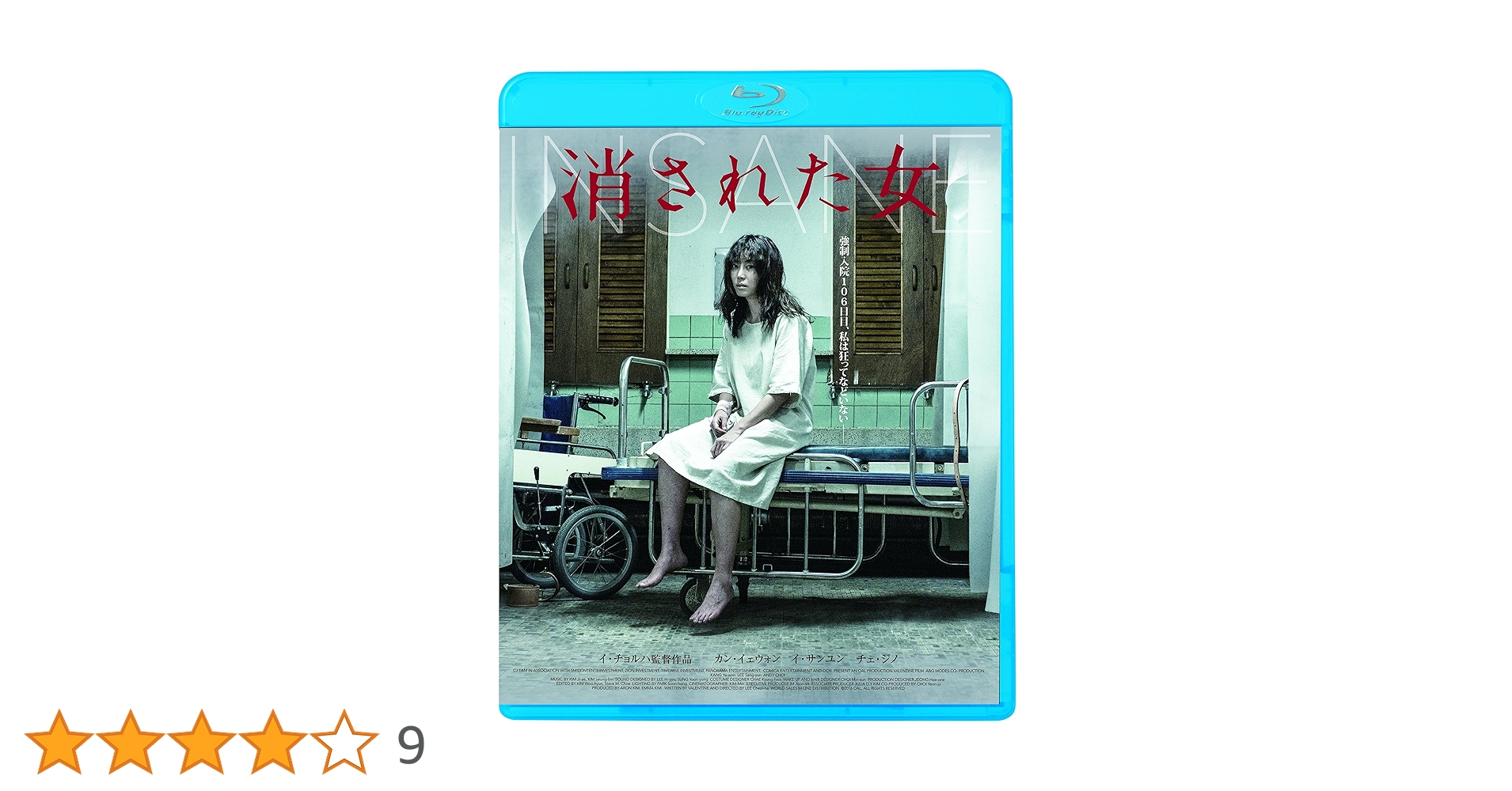 消された女 [Blu-ray] カン・イェウォン, イ・サンユン, チェ・ジノ 消された女 [Blu-ray] カン・イェウォン, イ・サンユン, チェ