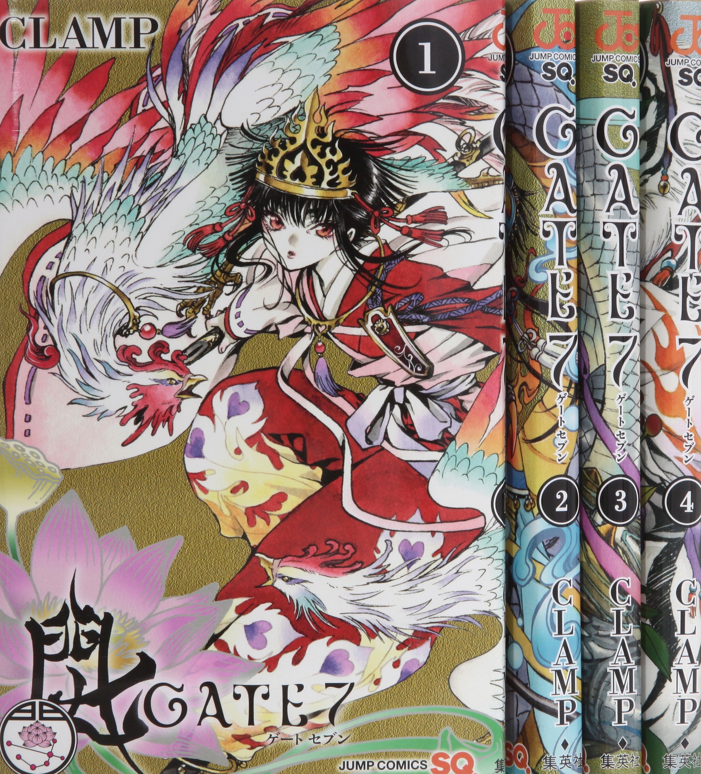 GATE7 コミック 1-4巻セット (ジャンプコミックス) | CLAMP |本 | 通販