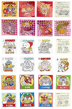 Amazon.co.jp: 第2弾 オトギーク(80年代風シール)全24枚入り