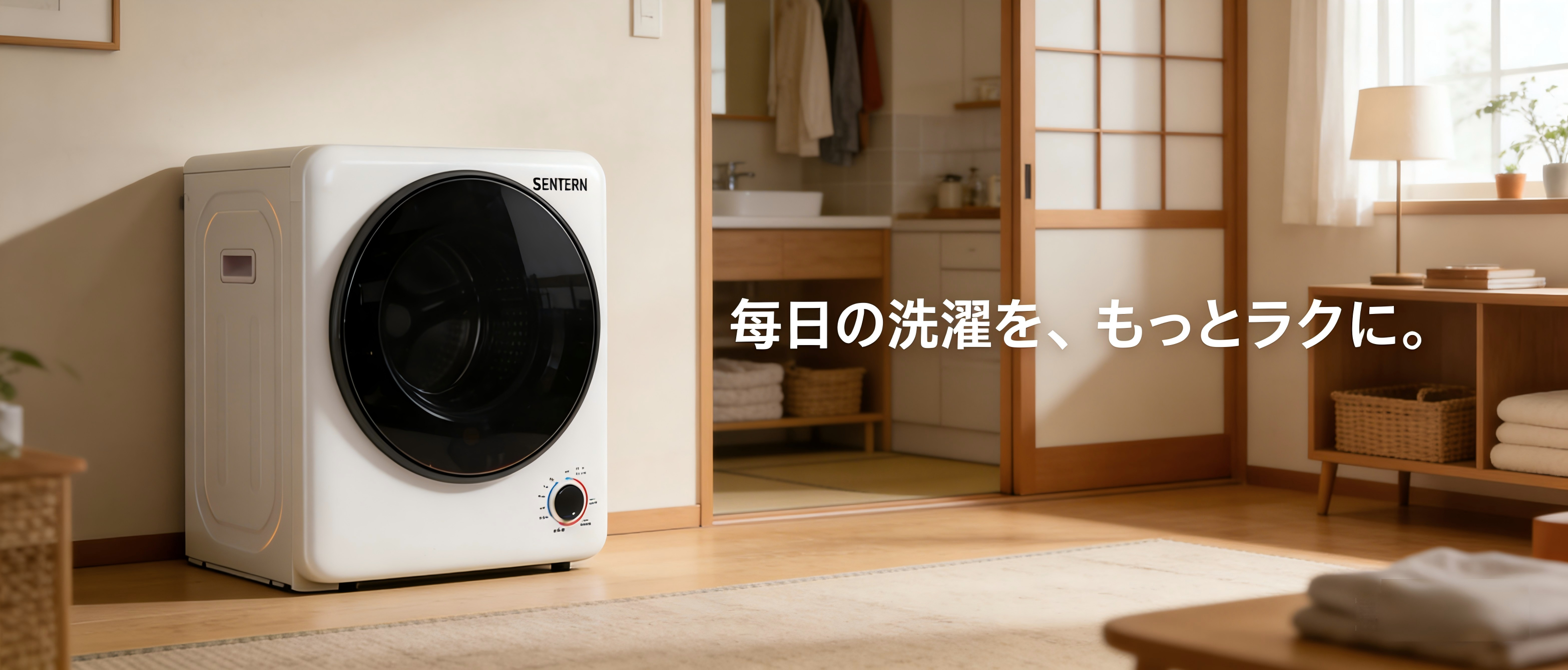 Amazon.co.jp: 衣類乾燥機 4kg 小型 コンパクト 一人暮らし 新生活
