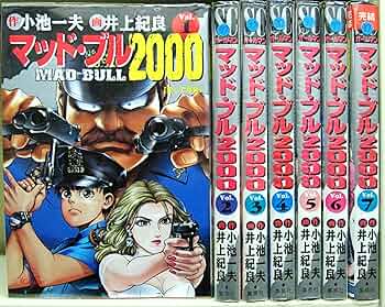 えの素 1~最新巻(モーニングワイドコミックス) [マーケットプレイス コミックセット] えの素 1~最新巻(モーニングワイドコミックス) [マーケット