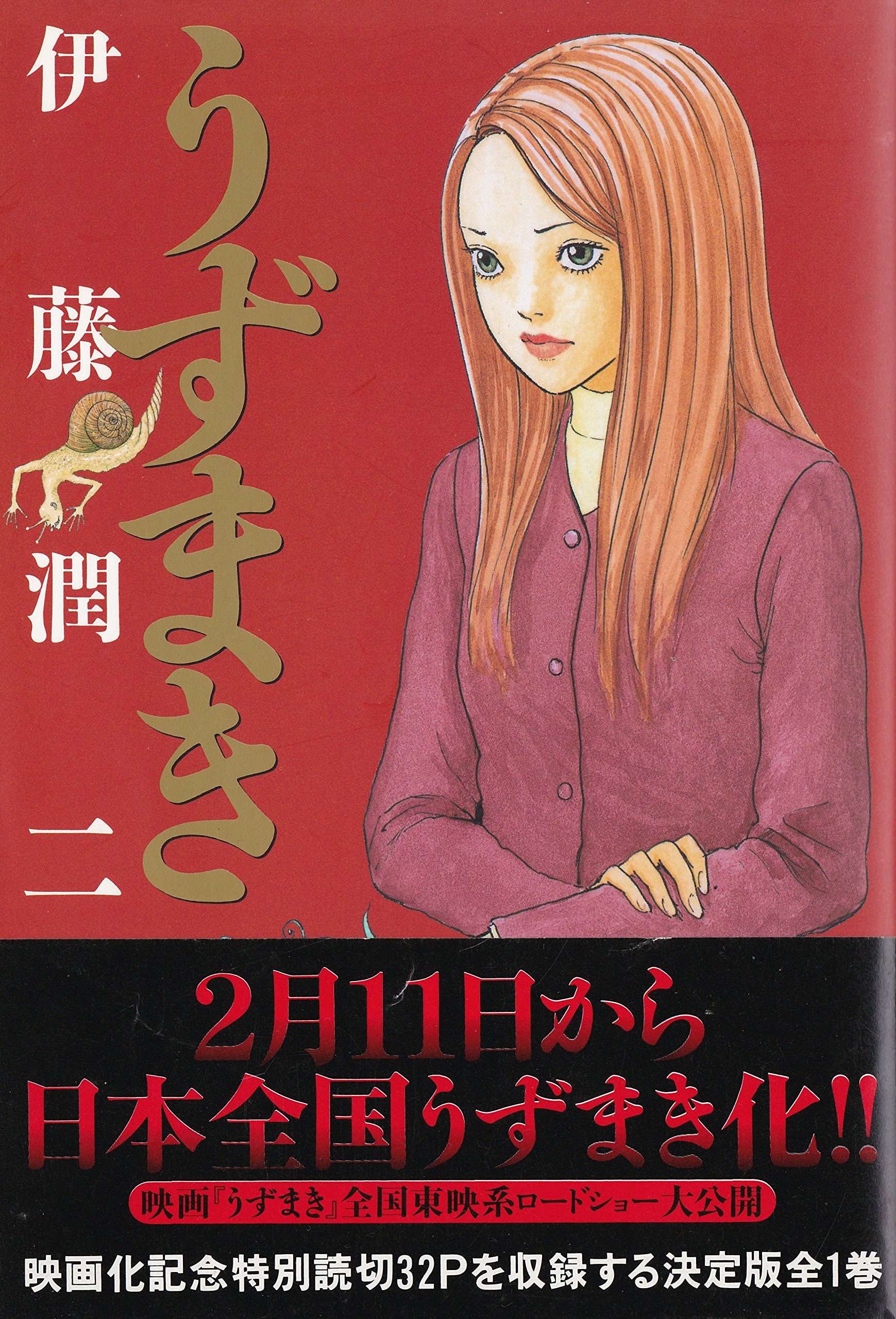 伊四〇〇 シリーズ 121巻〜140巻　まとめ売り A19LCaZZj7L.jpg