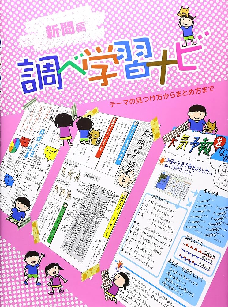 参考書 気になるものをお知らせください！ おすすめ】 駿台 医学部 杉山先生 数学四天王 プリント 板書