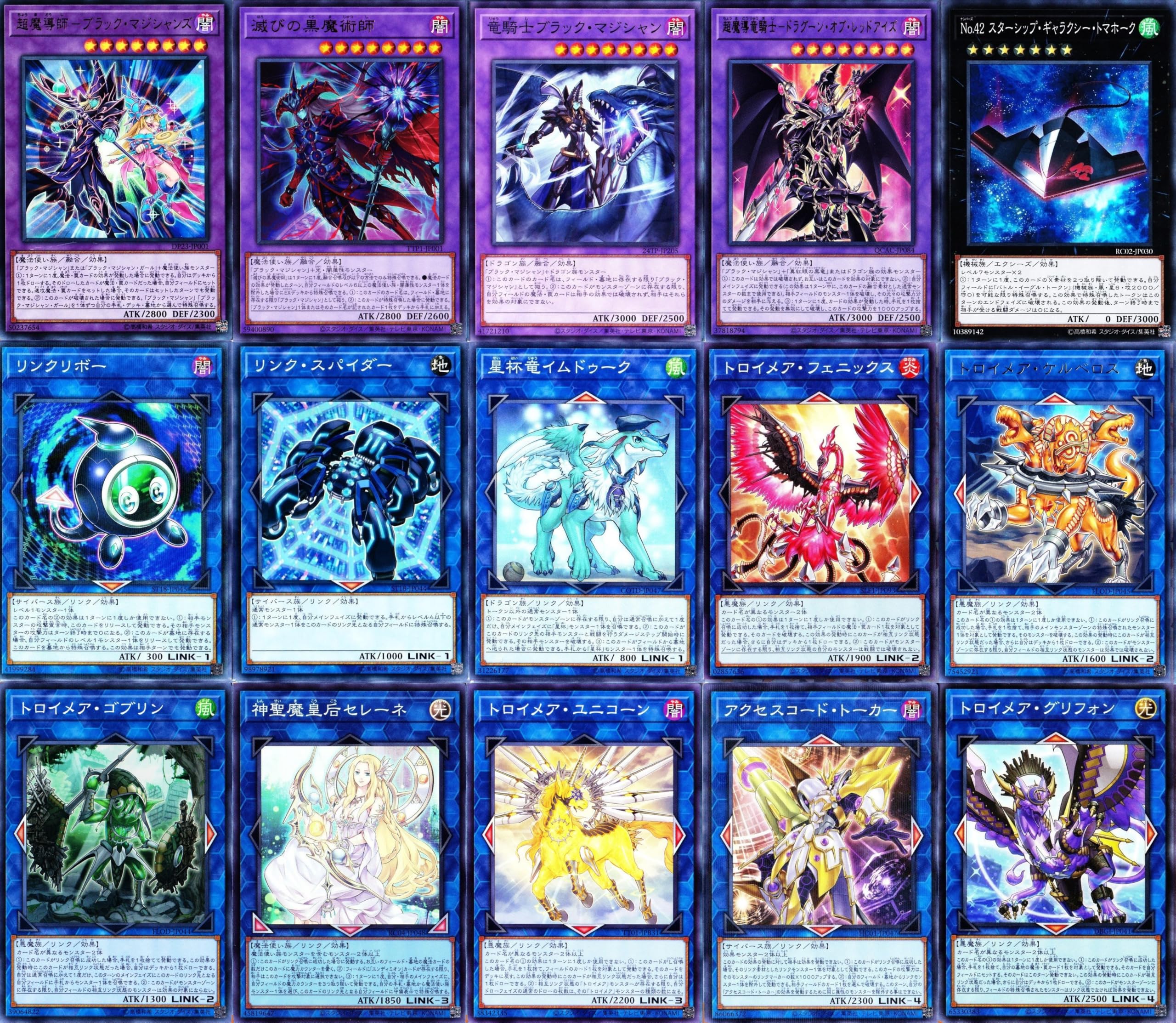 遊戯王 オシリスの天空竜 本格構築済み デッキ ブラックマジシャン 武藤遊戯 遊戯王 オシリスの天空竜 本格構築済み デッキ ブラック