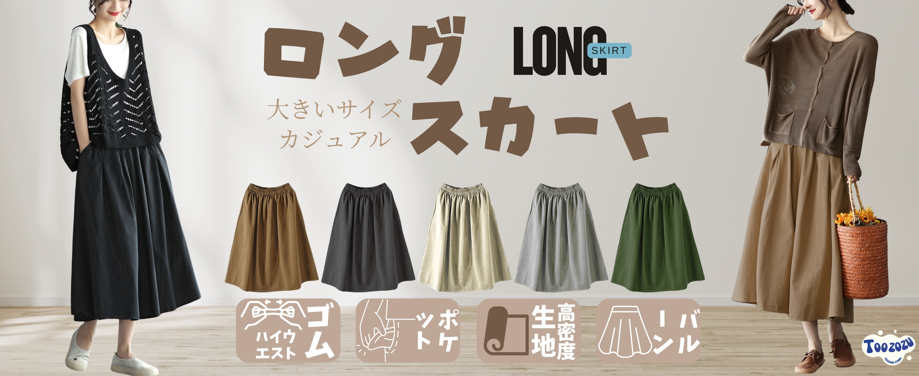 新品 大きいサイズ トゥービーシック ゴム フレアスカート TO BE CHIC L (Women/大きいサイズ) / トゥー ビー シックL TOP
