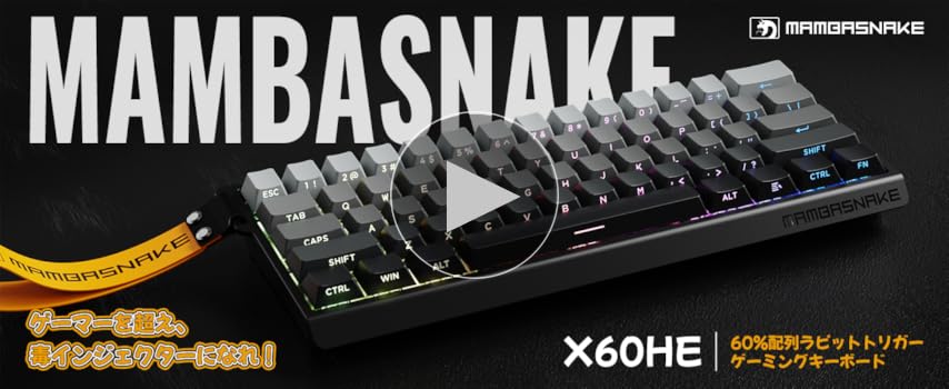 キーボード　マウス　ヘッドセット　マウスパッド　セット 楽天市場】【送料無料】【4+1in1】Mamba snake T11ゲーミング