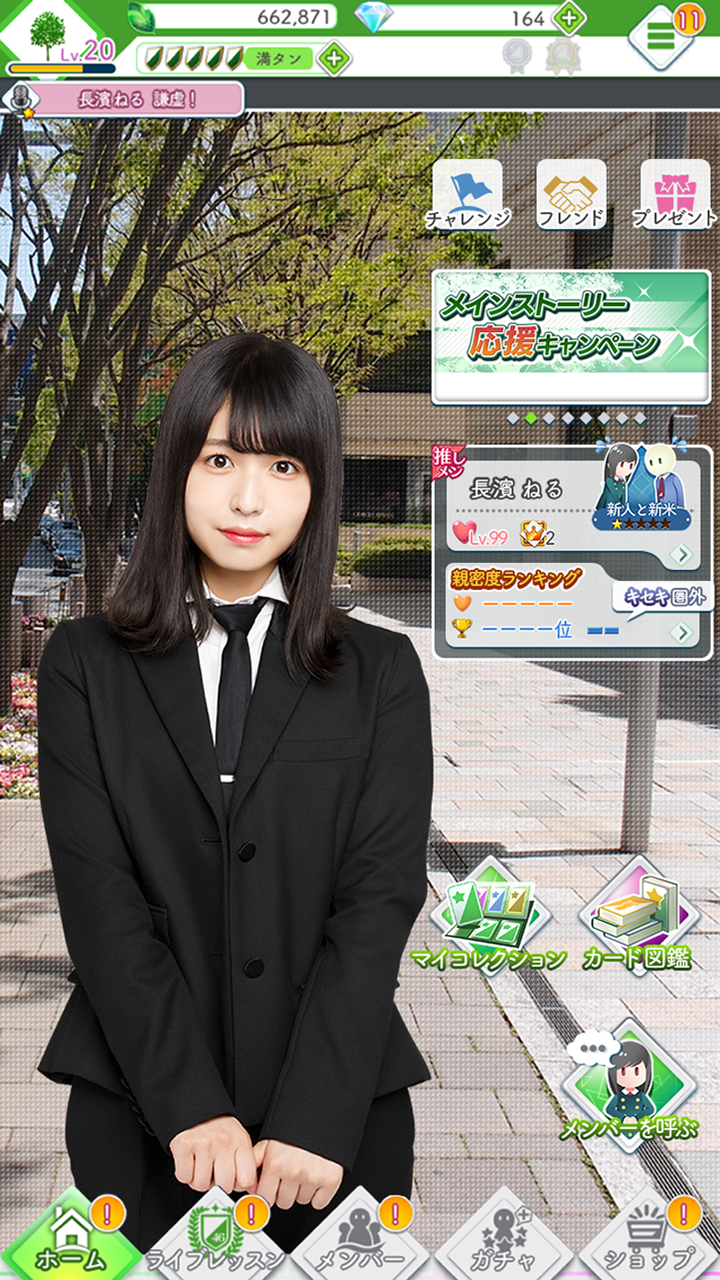 欅のキセキ/欅坂46くじ 販促物 セット 欅のキセキ/欅坂46くじ 販促物 セット 2025年最新】欅のキセキの