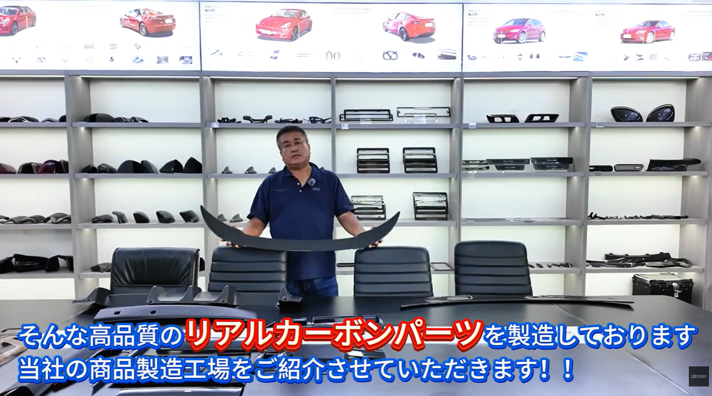 Amazon | MOTOFUTURE 86 ZN6 BRZ ZC6 リアルカーボン 大型タイプ リア