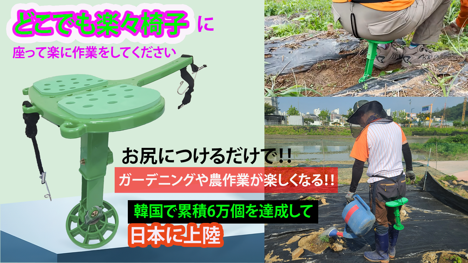 ノーブランド品 KOJES 農作業椅子 大型 28-34cm 高さ調整 360度回転