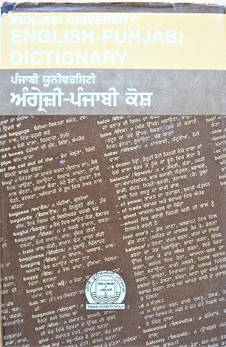 Punjabi-English Dictionary: Panjabi Yuniwarasiti Panjabi-angarezi Kosha Punjabi University