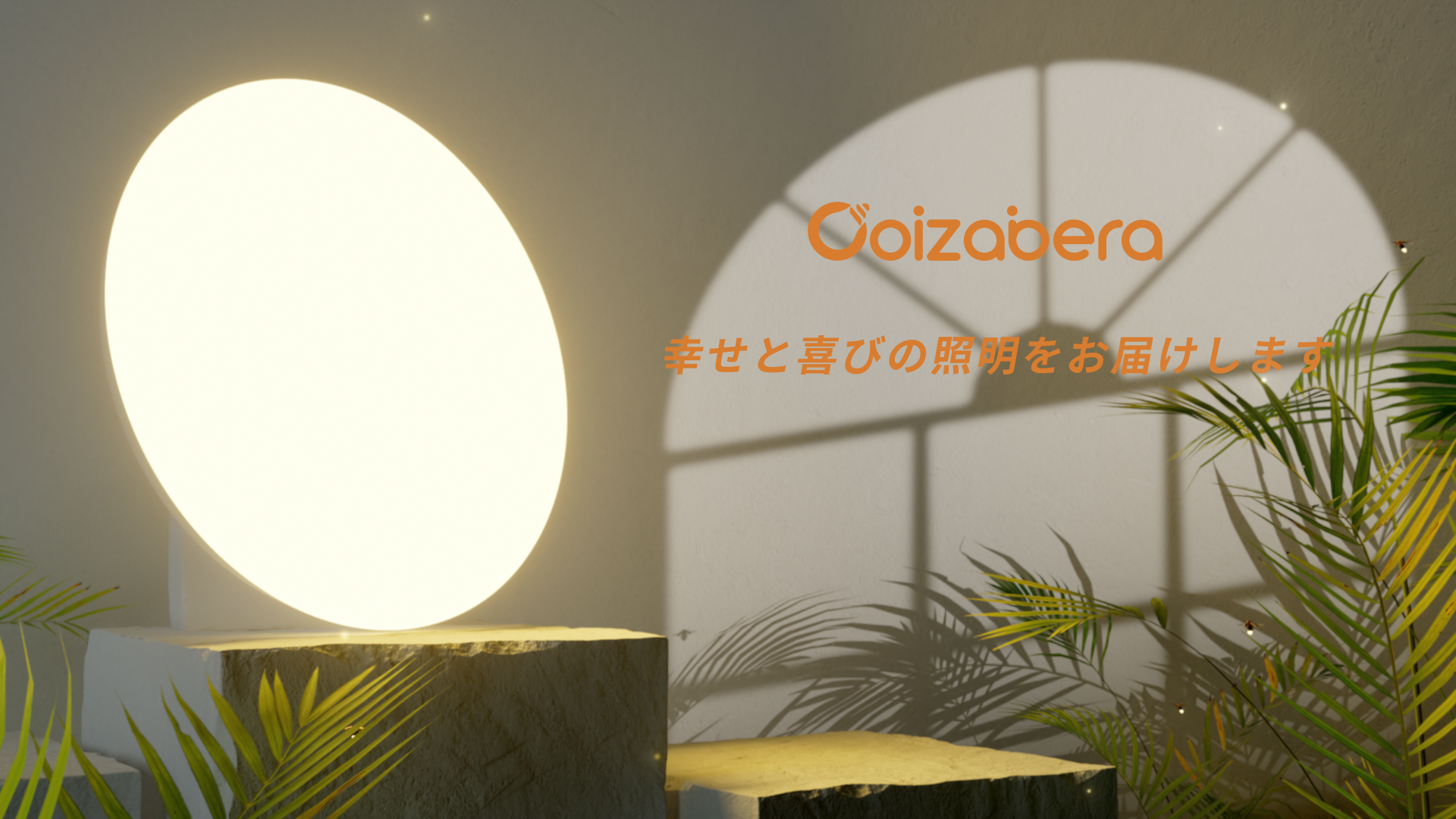 シーリングライト・天井照明 hirahira c70fe7f46215ebae8d939866591209